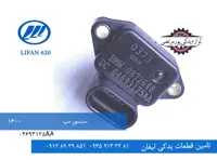 سنسور مپ لیفان 620 مدل 1600 , 04693125AA